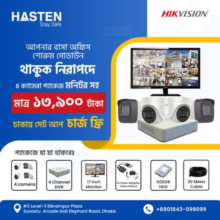 Four Hikvision brand 2-megapixel full HD night vision cameras